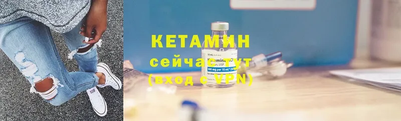 КЕТАМИН VHQ Симферополь