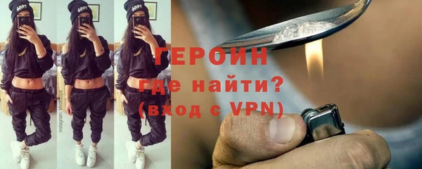 альфа пвп VHQ Армянск