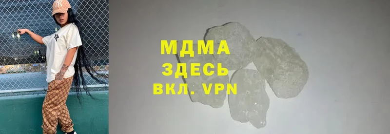 MDMA Molly  Симферополь 